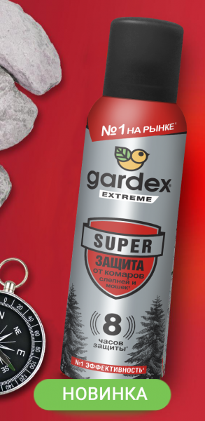 Gardex Extreme Super   ,   ,150  NEW (24)